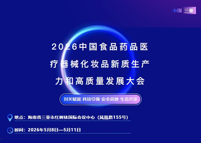 微信截图_20260508140857.png