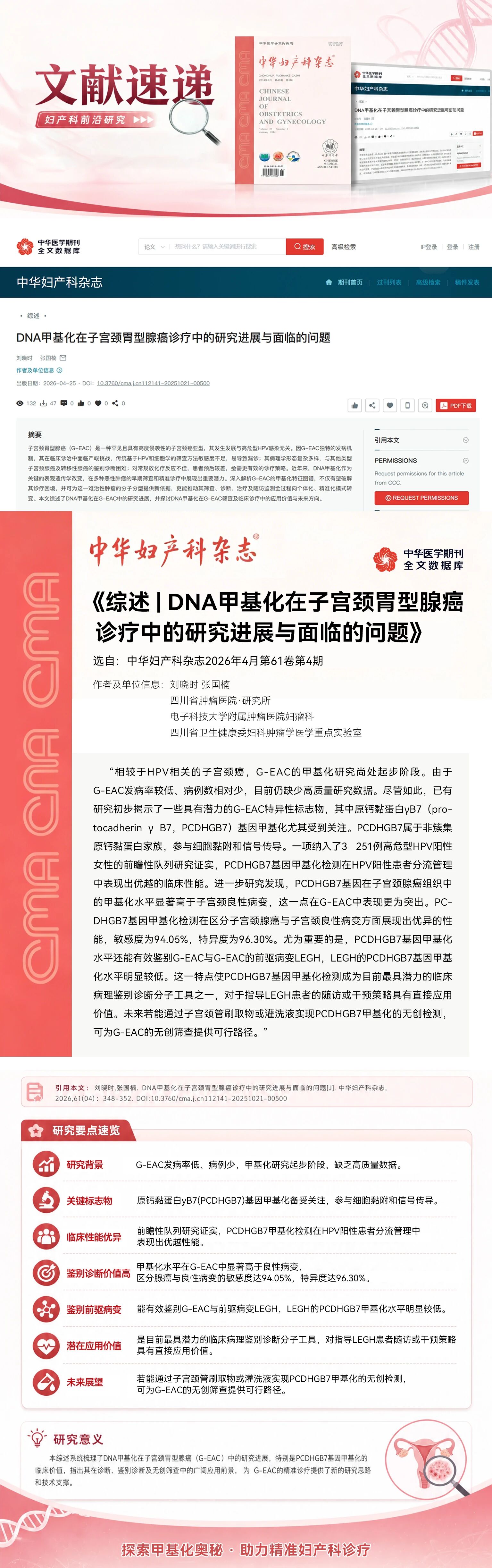 微信图片_20260612171237.jpg
