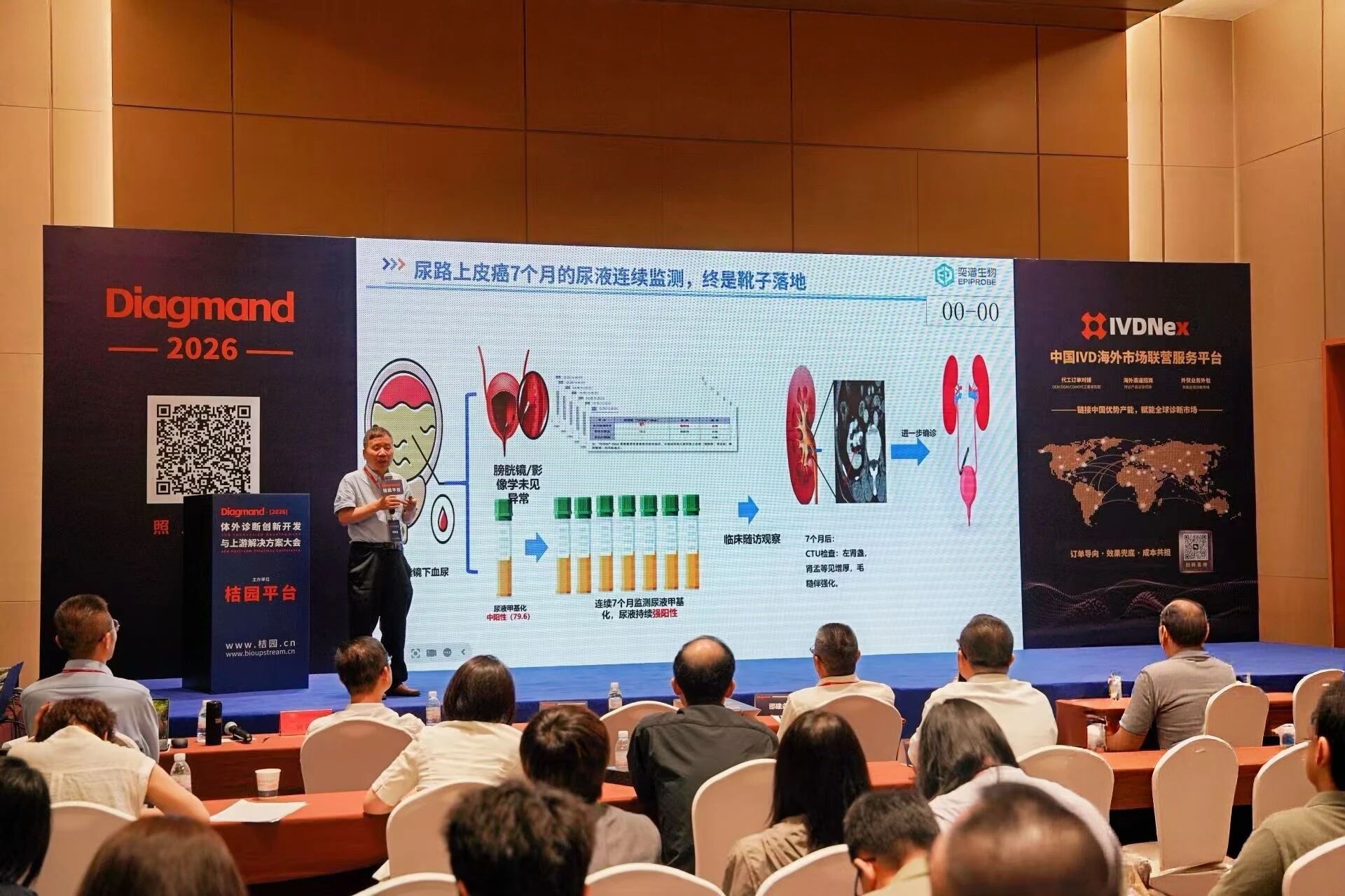 微信图片_20260826162033.jpg