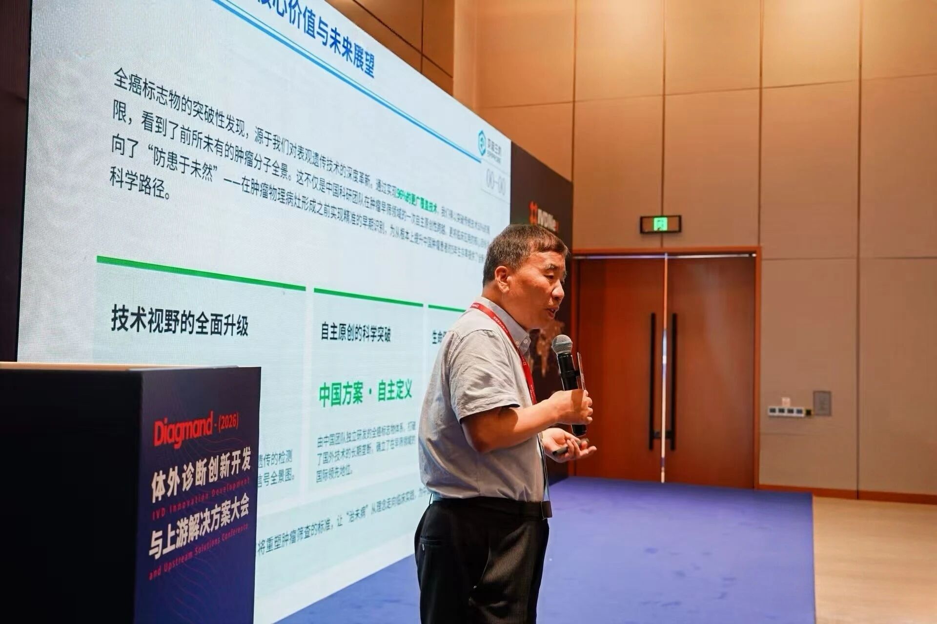 微信图片_20260826162028.jpg