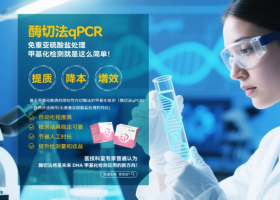 专家访谈：甲基化检测居然还可以这么简单！