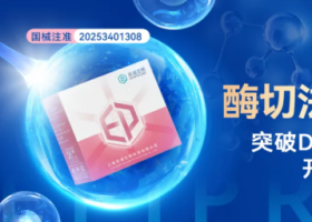 酶切法qPCR 技术：突破 DNA 甲基化检测困境，开启癌症筛查新篇章