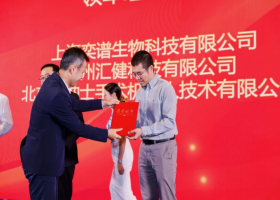 奕谱生物荣膺2025新质生产力AI+医疗创新应用大赛领军组奖项，彰显早筛AI技术