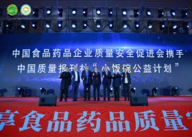 《迈向下一代精准细胞治疗：全癌标志物如何重塑质量控制与临床实践》团体标准发布