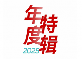 表观纪元，精准未来 | 奕谱生物2025年度特辑