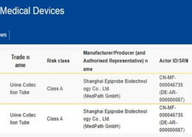 上海奕谱生物滂奕清®尿液采集管获欧盟IVDR CE认证