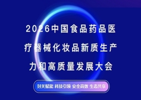 倒计时！人体全癌标志物检测团体标准即将发布