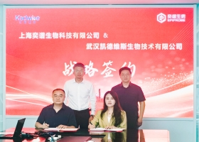 上海奕谱生物与武汉凯德维斯达成战略合作，携手推进儿童恶性肿瘤早筛与 MRD 检测
