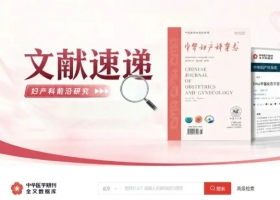 DNA甲基化突破宫颈胃型腺癌诊疗困境，PCDHGB7成核心标志物【文献速递】