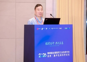 奕谱生物创始人于文强教授受邀出席第 43 届全国医药工业信息年会并发表主题演讲
